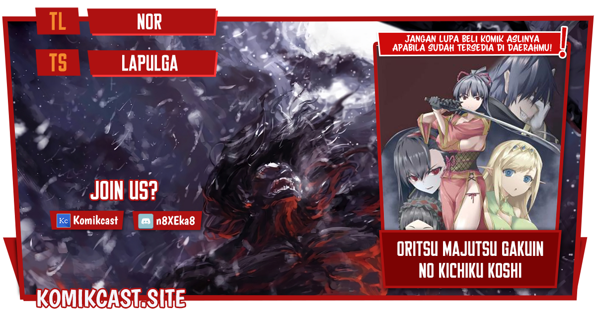 Oritsu Majutsu Gakuin no Kichiku Koshi chapter 1
