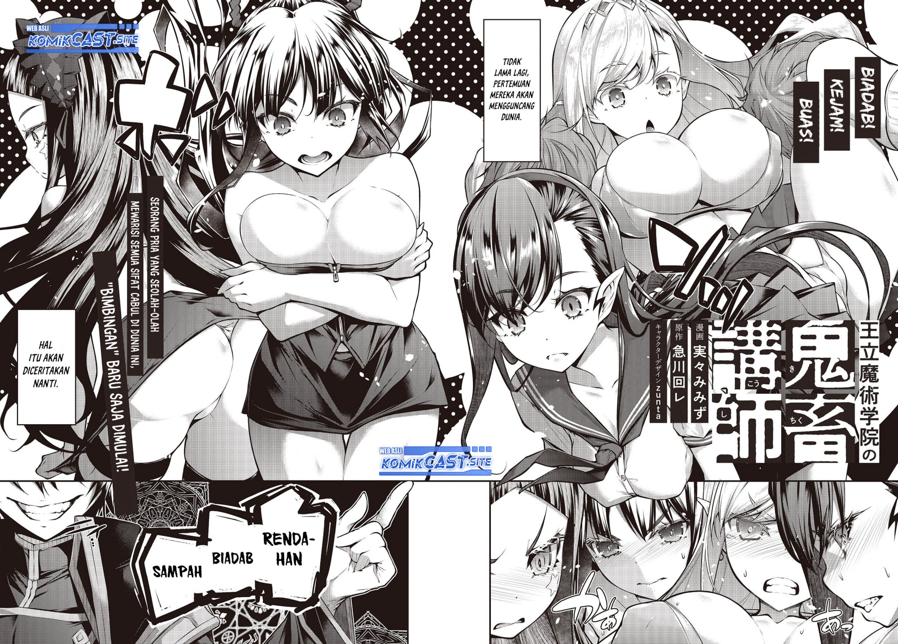 Oritsu Majutsu Gakuin no Kichiku Koshi chapter 1