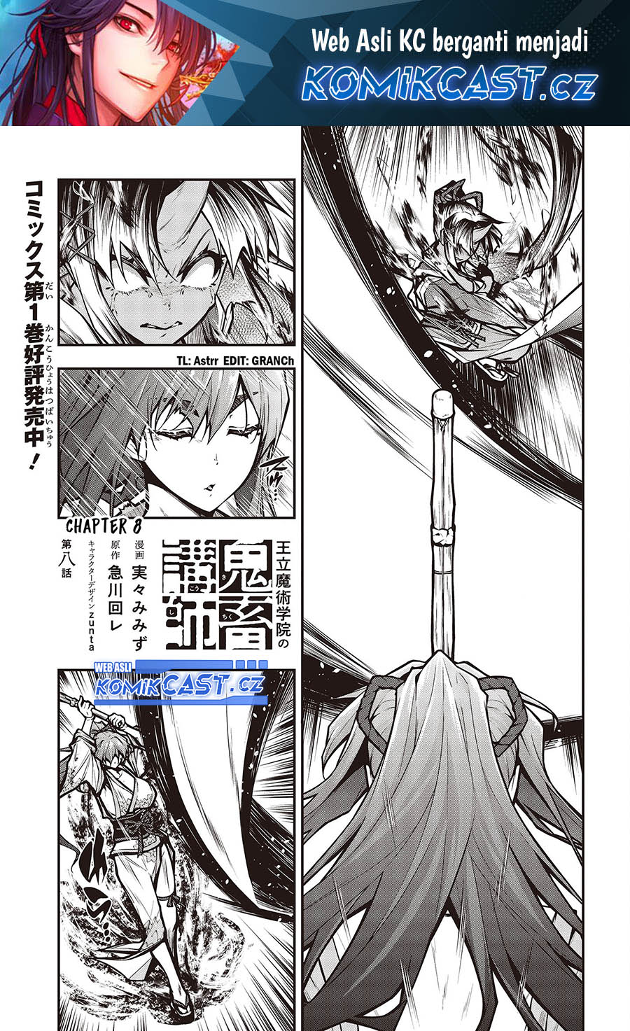 Oritsu Majutsu Gakuin no Kichiku Koshi chapter 11