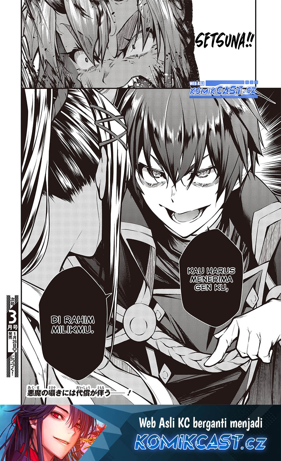 Oritsu Majutsu Gakuin no Kichiku Koshi chapter 11