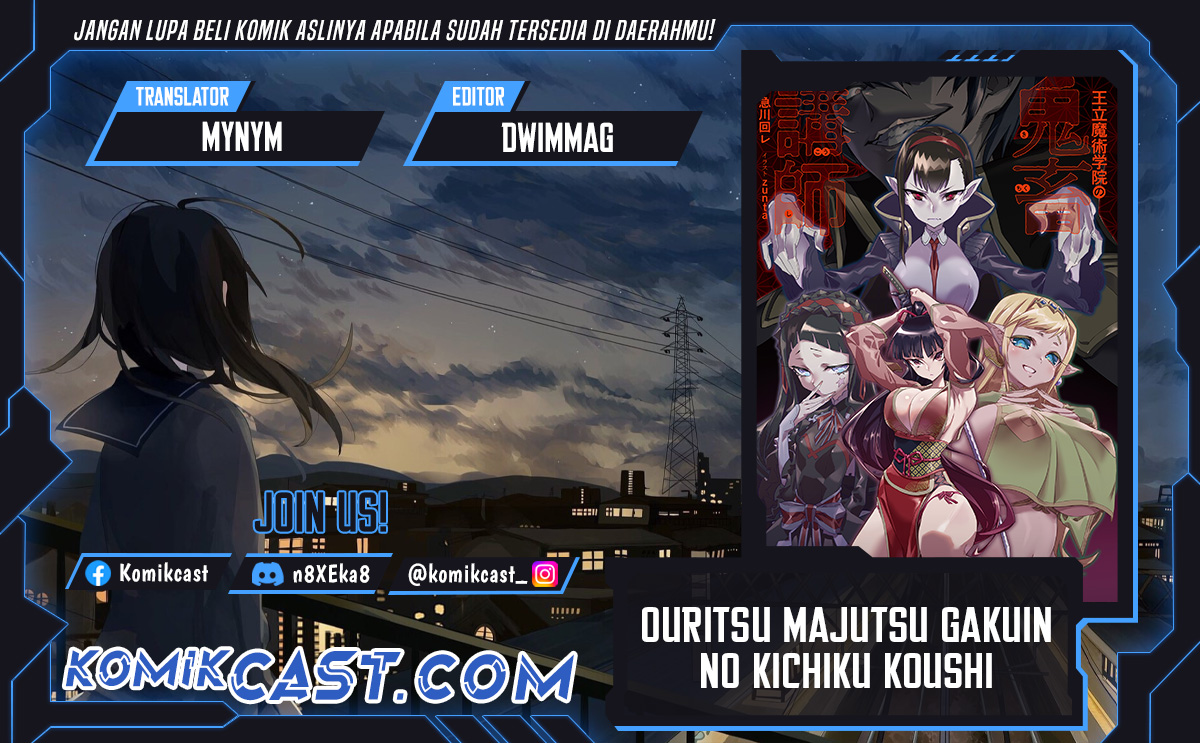 Oritsu Majutsu Gakuin no Kichiku Koshi chapter 15