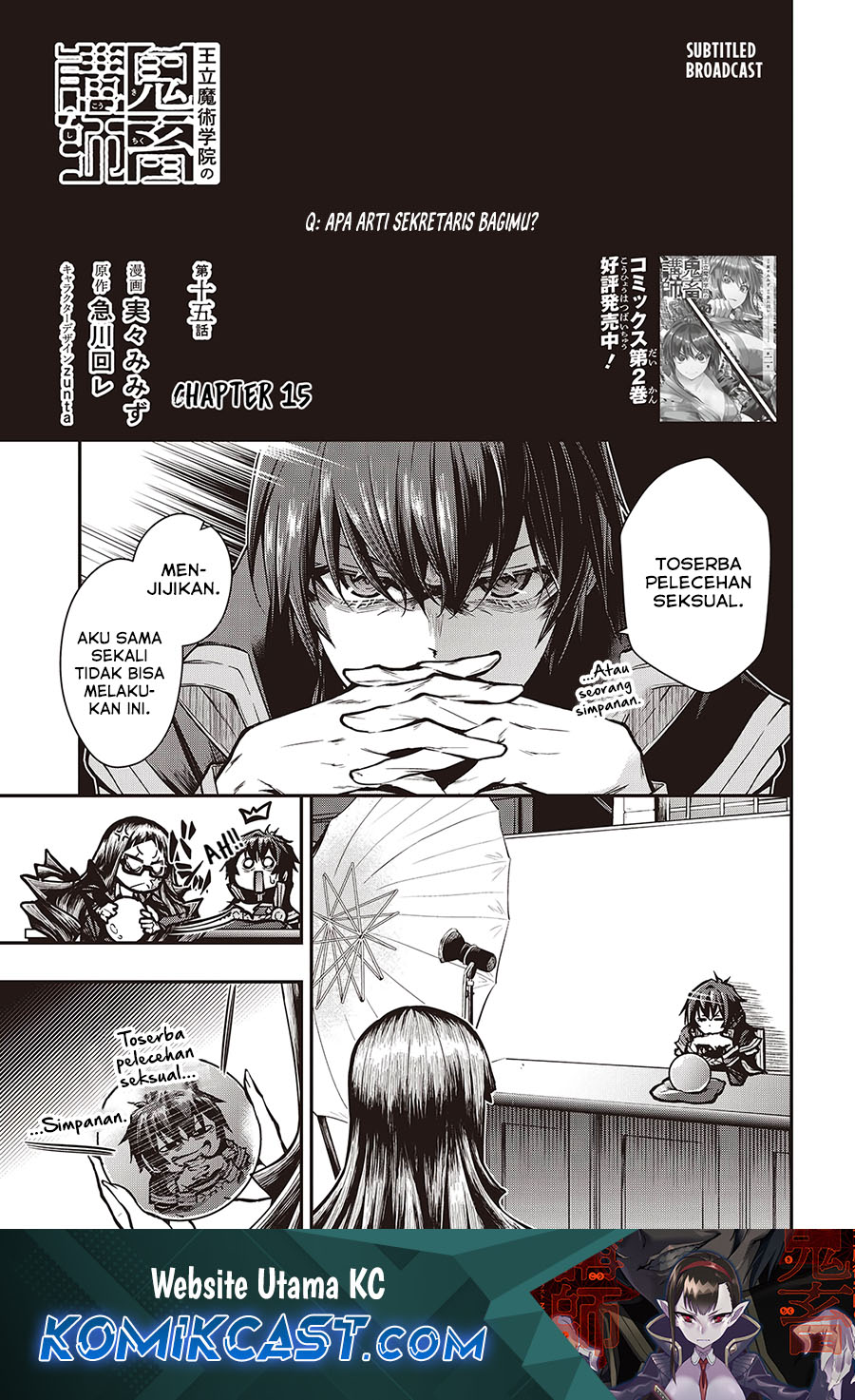 Oritsu Majutsu Gakuin no Kichiku Koshi chapter 15