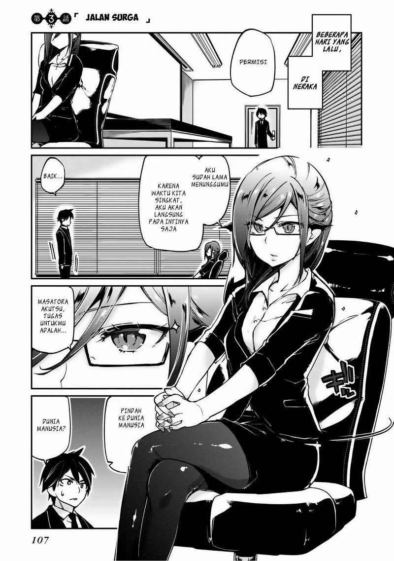 Oroka na Tenshi wa Akuma to Odoru chapter 3