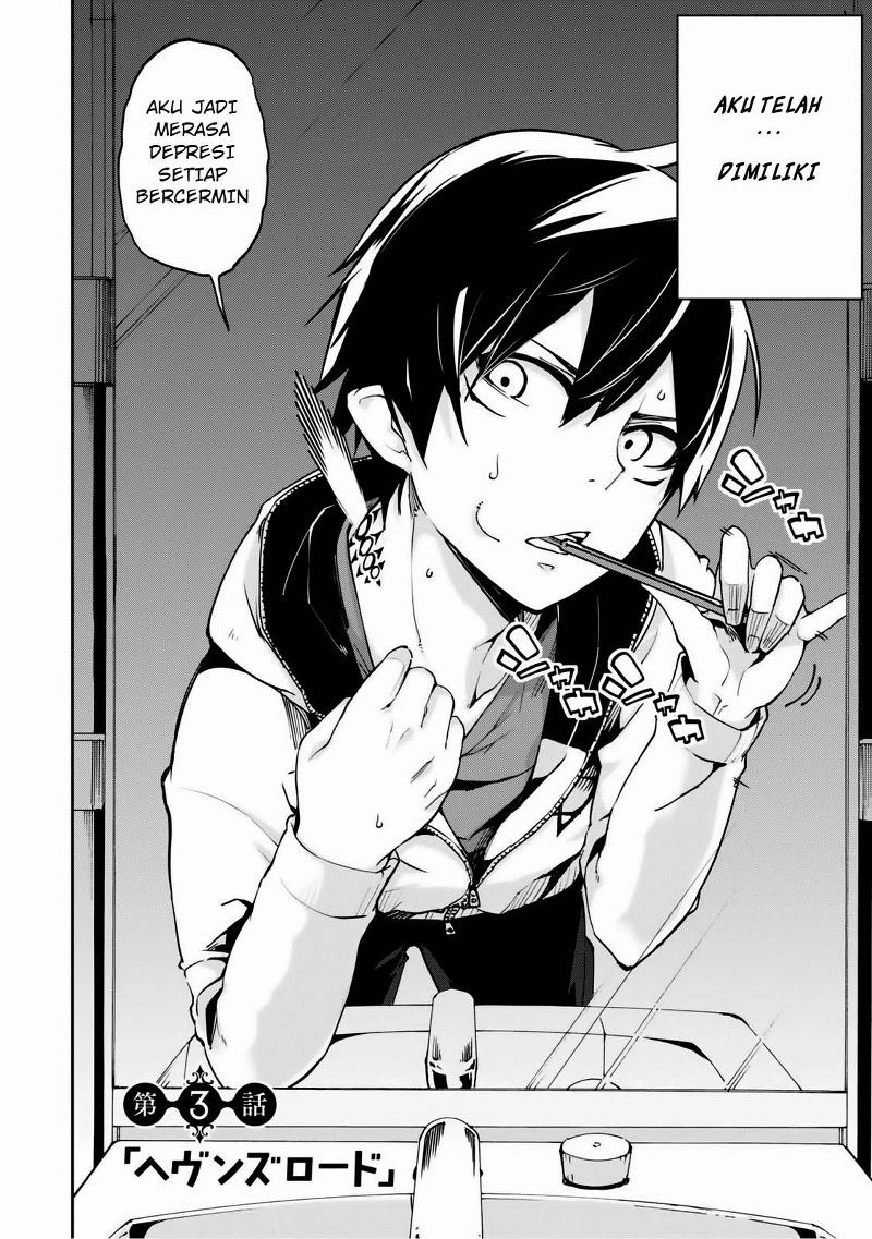 Oroka na Tenshi wa Akuma to Odoru chapter 3
