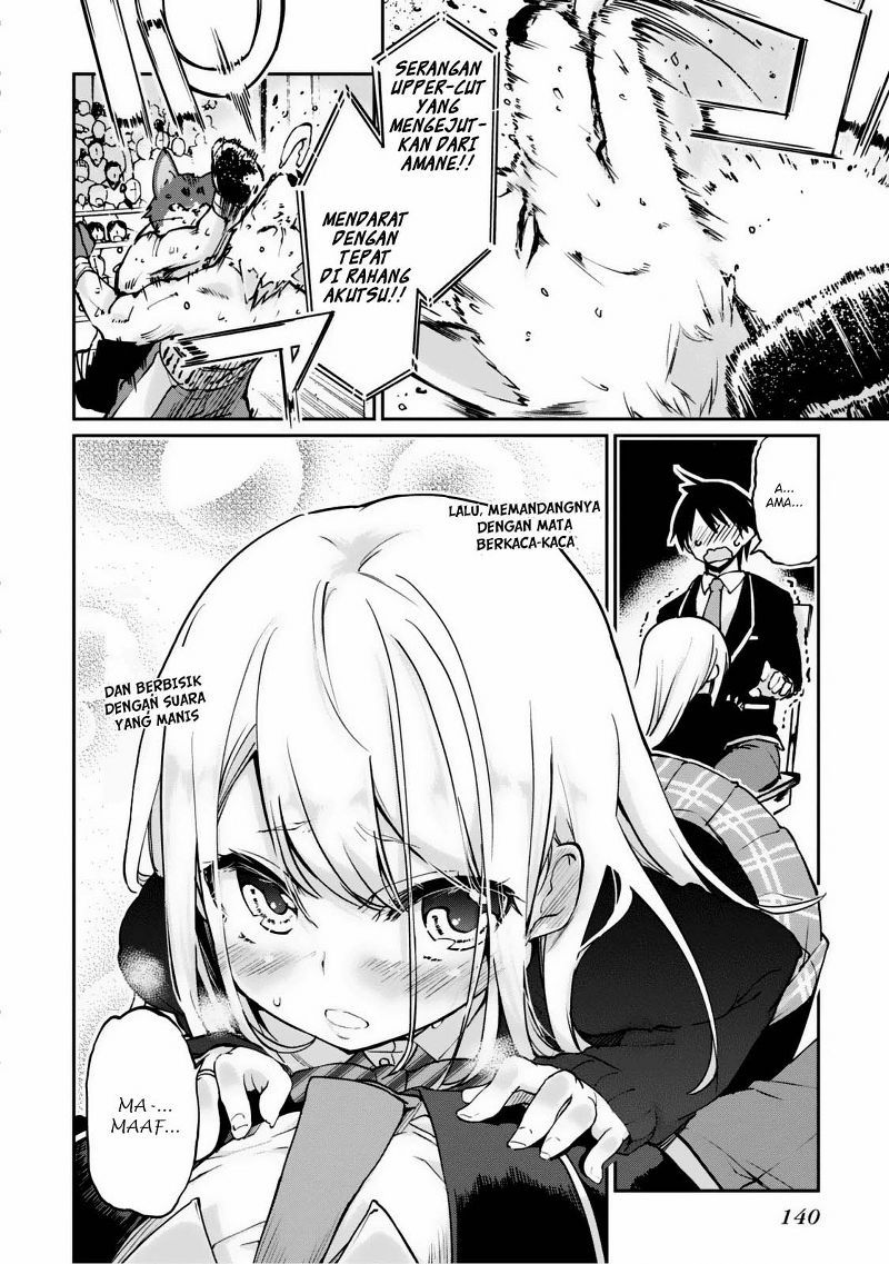 Oroka na Tenshi wa Akuma to Odoru chapter 3