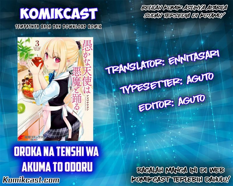Oroka na Tenshi wa Akuma to Odoru chapter 4