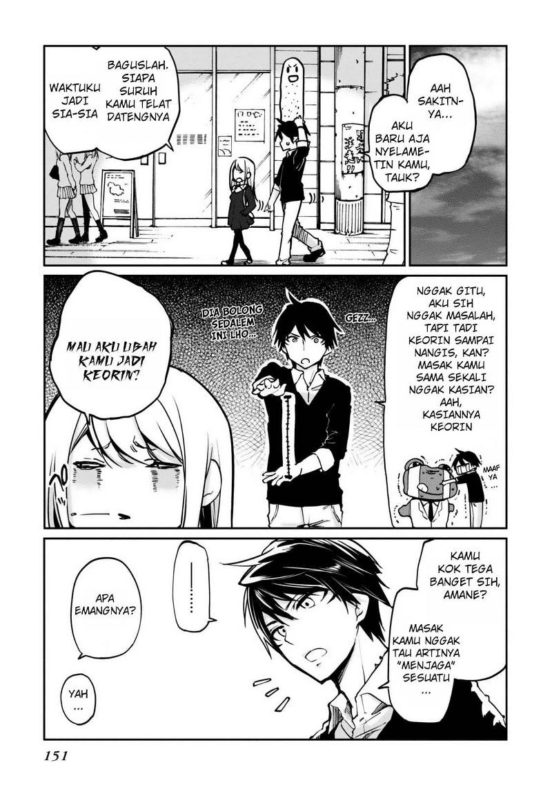 Oroka na Tenshi wa Akuma to Odoru chapter 4