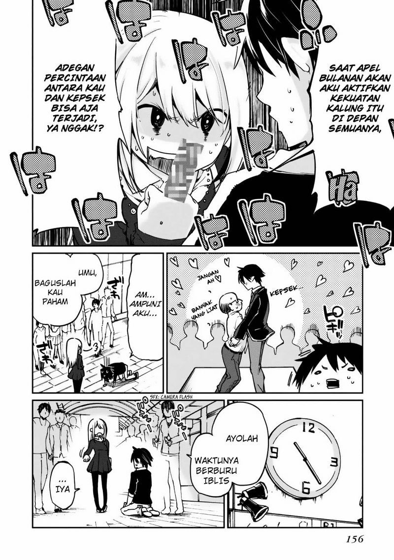 Oroka na Tenshi wa Akuma to Odoru chapter 4