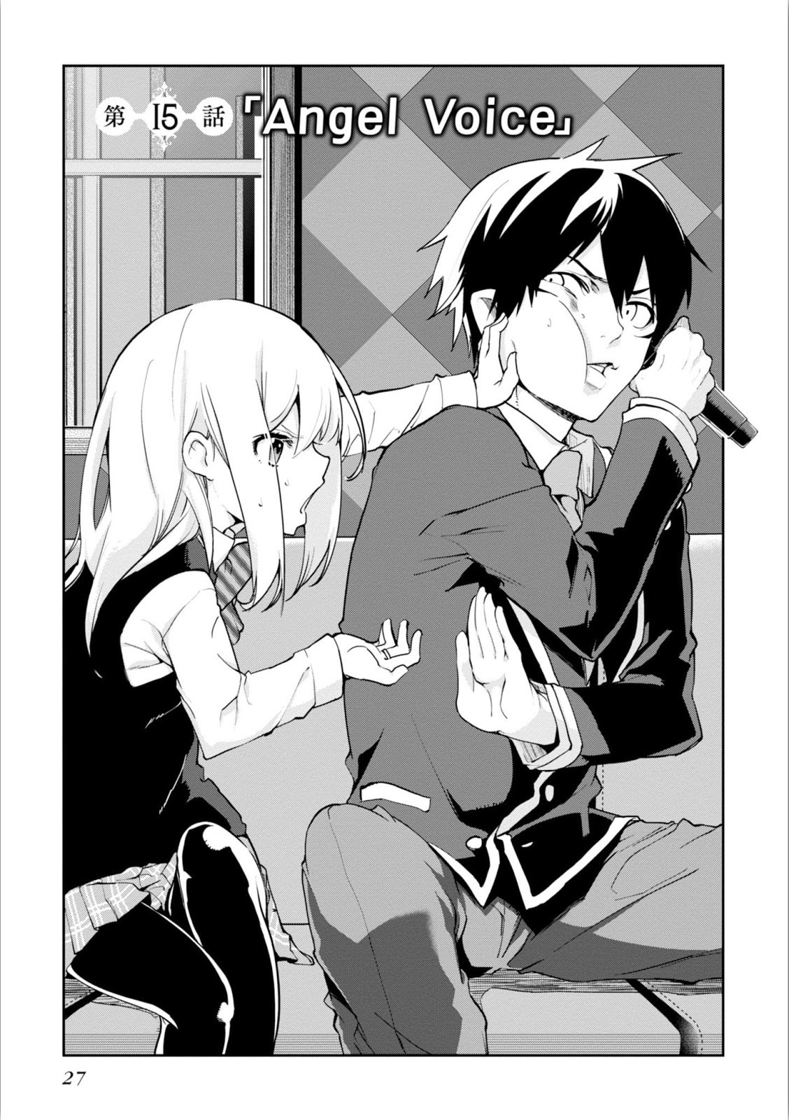 Oroka na Tenshi wa Akuma to Odoru chapter 15
