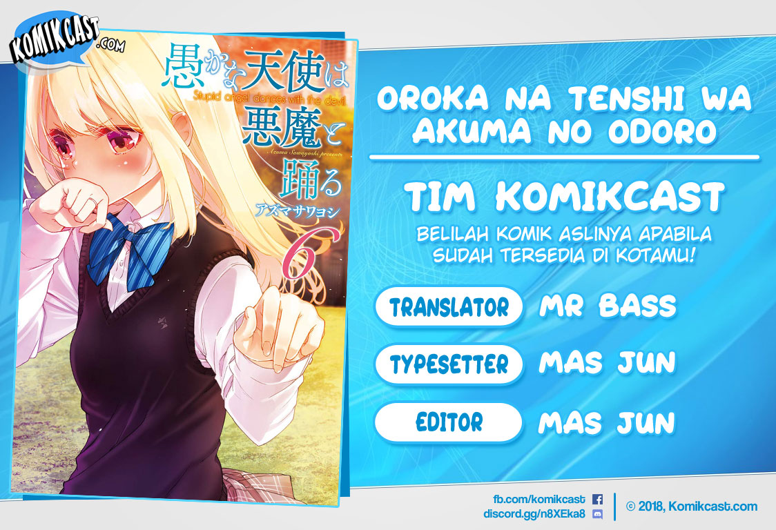 Oroka na Tenshi wa Akuma to Odoru chapter 26