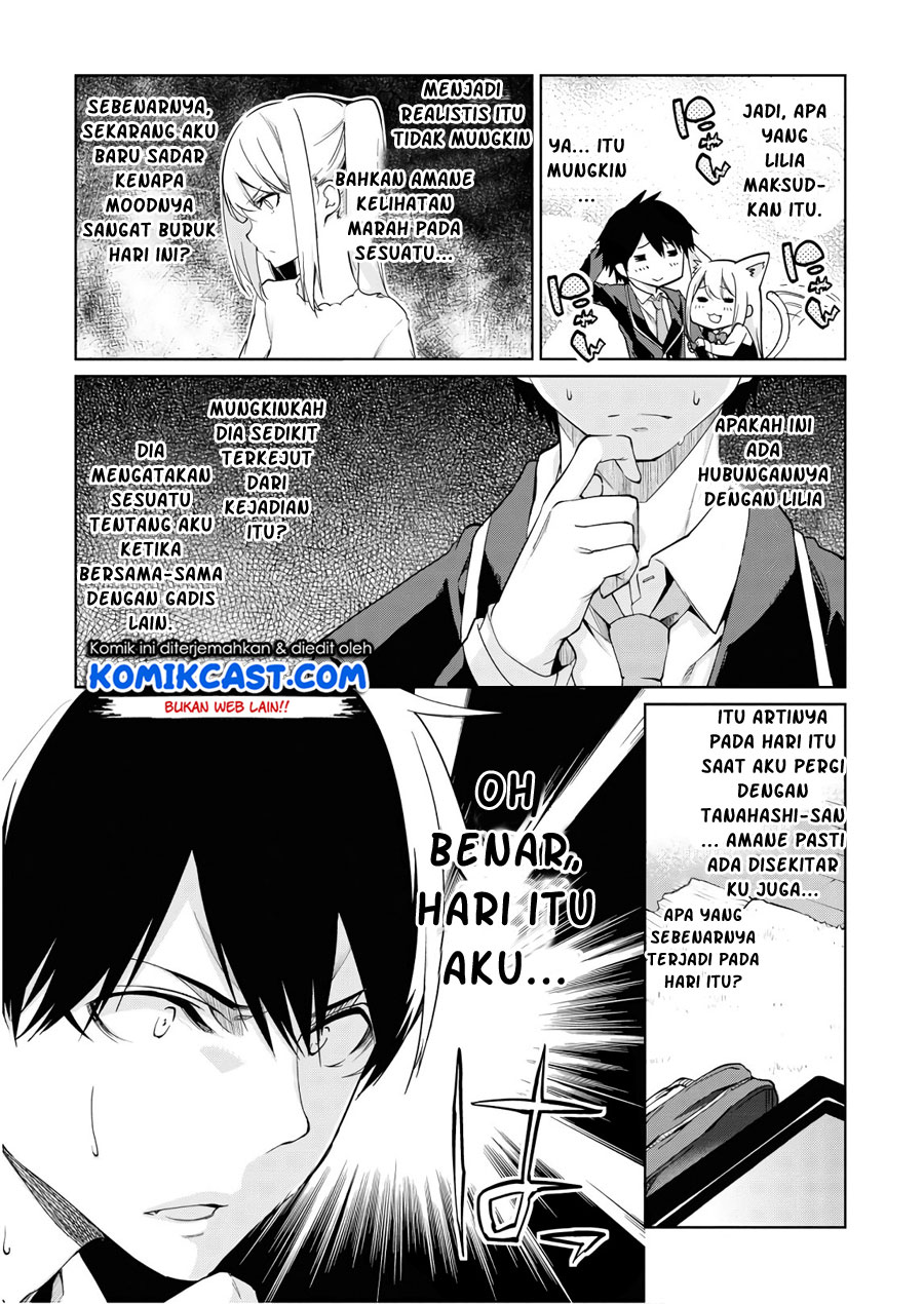 Oroka na Tenshi wa Akuma to Odoru chapter 26
