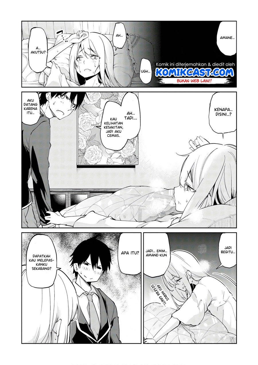 Oroka na Tenshi wa Akuma to Odoru chapter 26