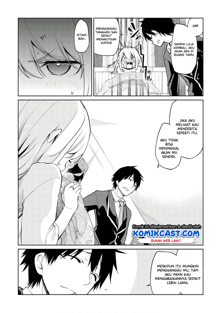 Oroka na Tenshi wa Akuma to Odoru chapter 26