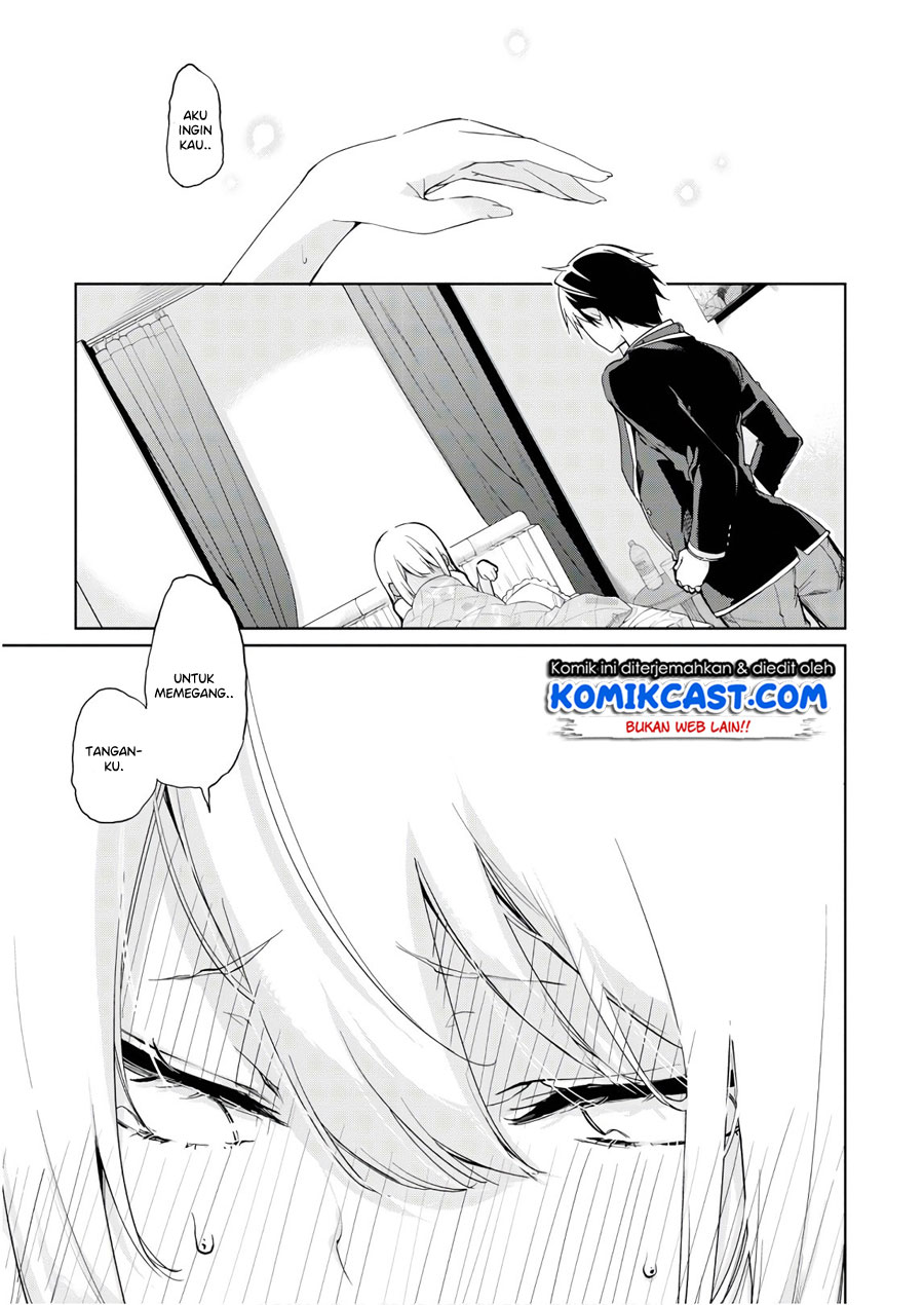 Oroka na Tenshi wa Akuma to Odoru chapter 26