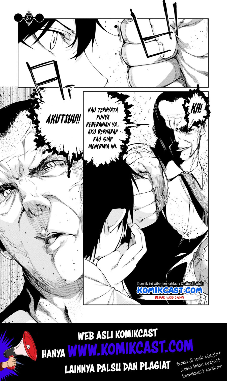 Oroka na Tenshi wa Akuma to Odoru chapter 37