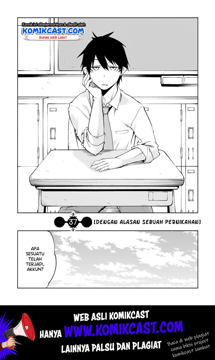 Oroka na Tenshi wa Akuma to Odoru chapter 37