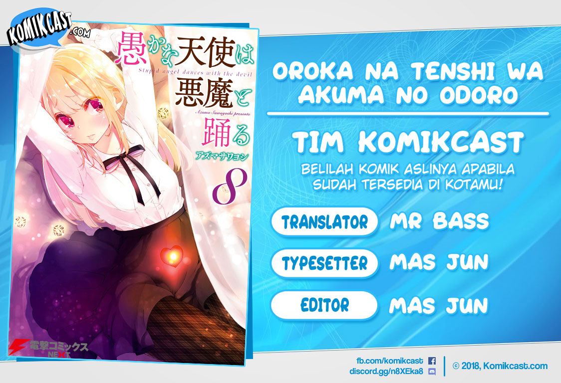 Oroka na Tenshi wa Akuma to Odoru chapter 39