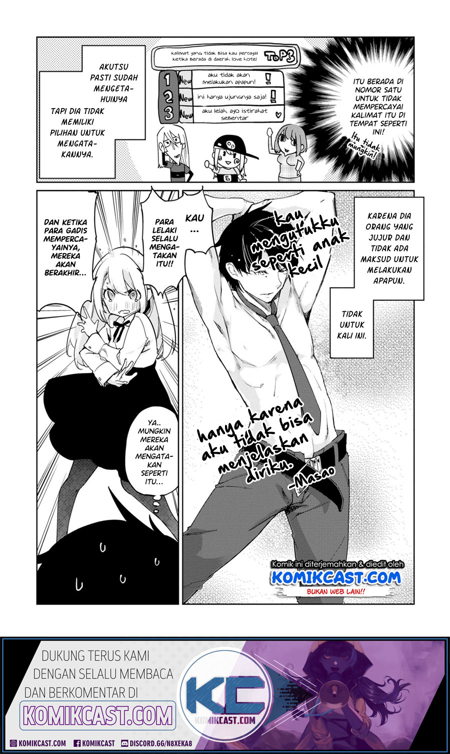 Oroka na Tenshi wa Akuma to Odoru chapter 39