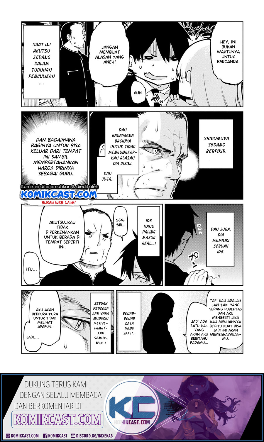 Oroka na Tenshi wa Akuma to Odoru chapter 39
