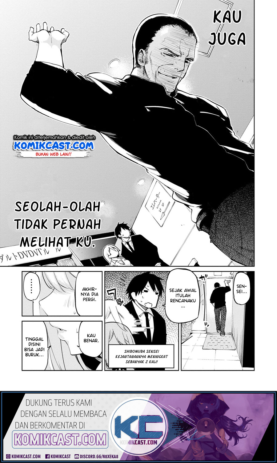 Oroka na Tenshi wa Akuma to Odoru chapter 39
