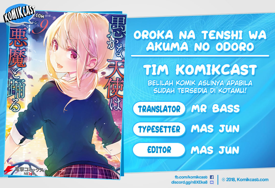 Oroka na Tenshi wa Akuma to Odoru chapter 45