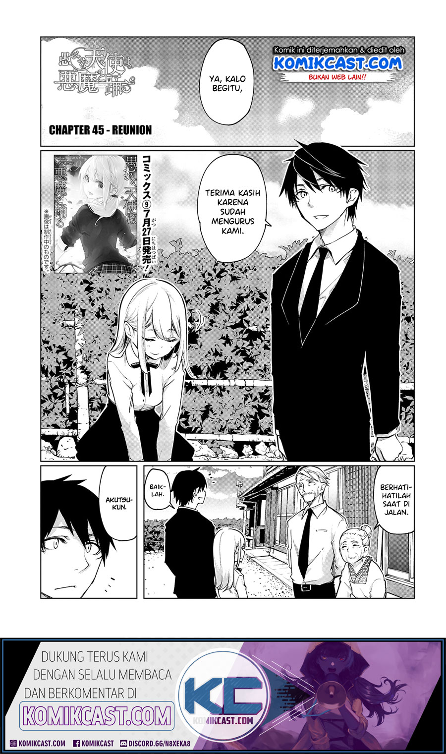 Oroka na Tenshi wa Akuma to Odoru chapter 45
