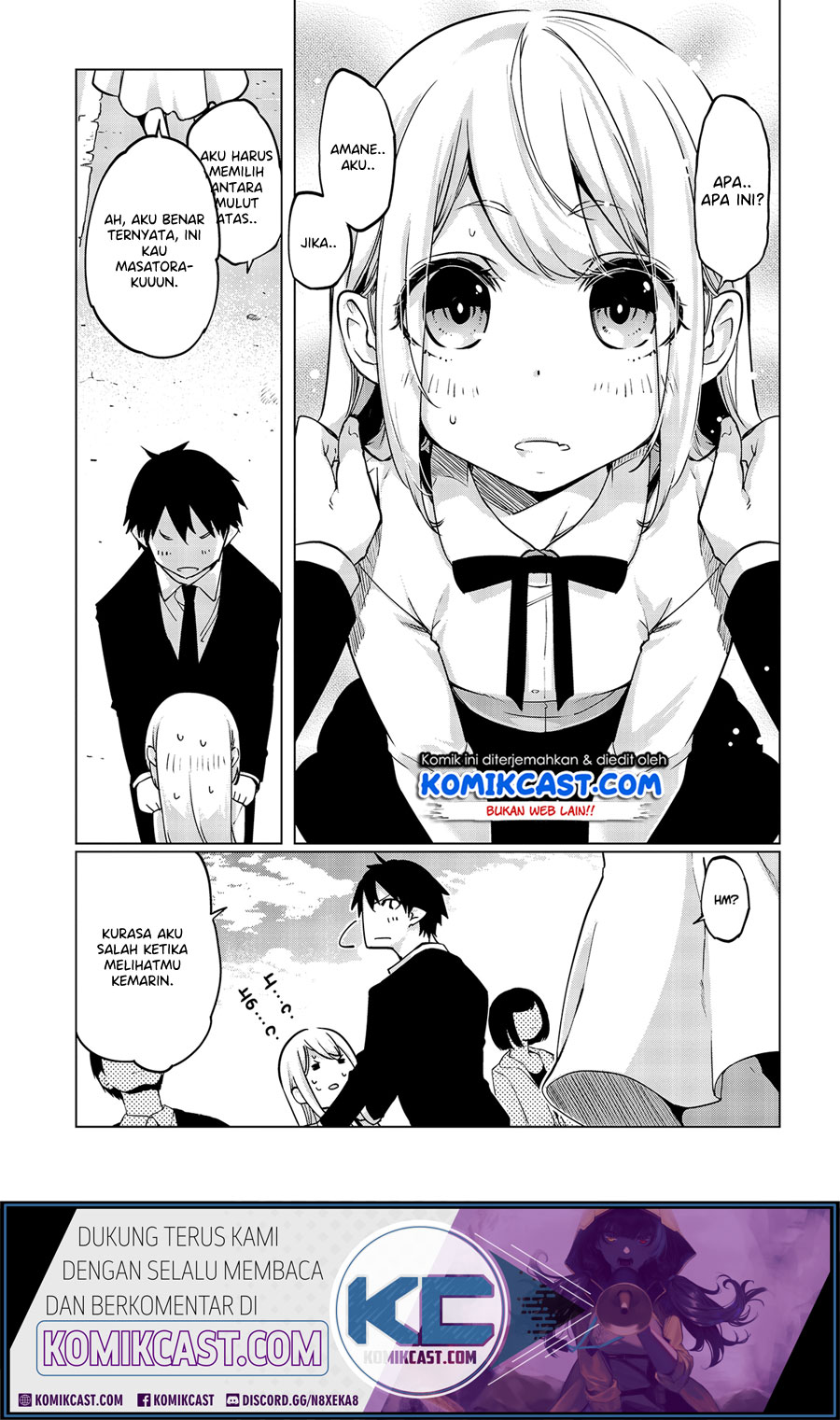 Oroka na Tenshi wa Akuma to Odoru chapter 45