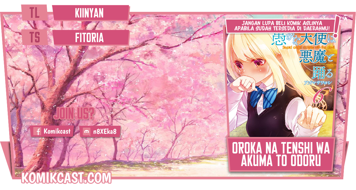 Oroka na Tenshi wa Akuma to Odoru chapter 51