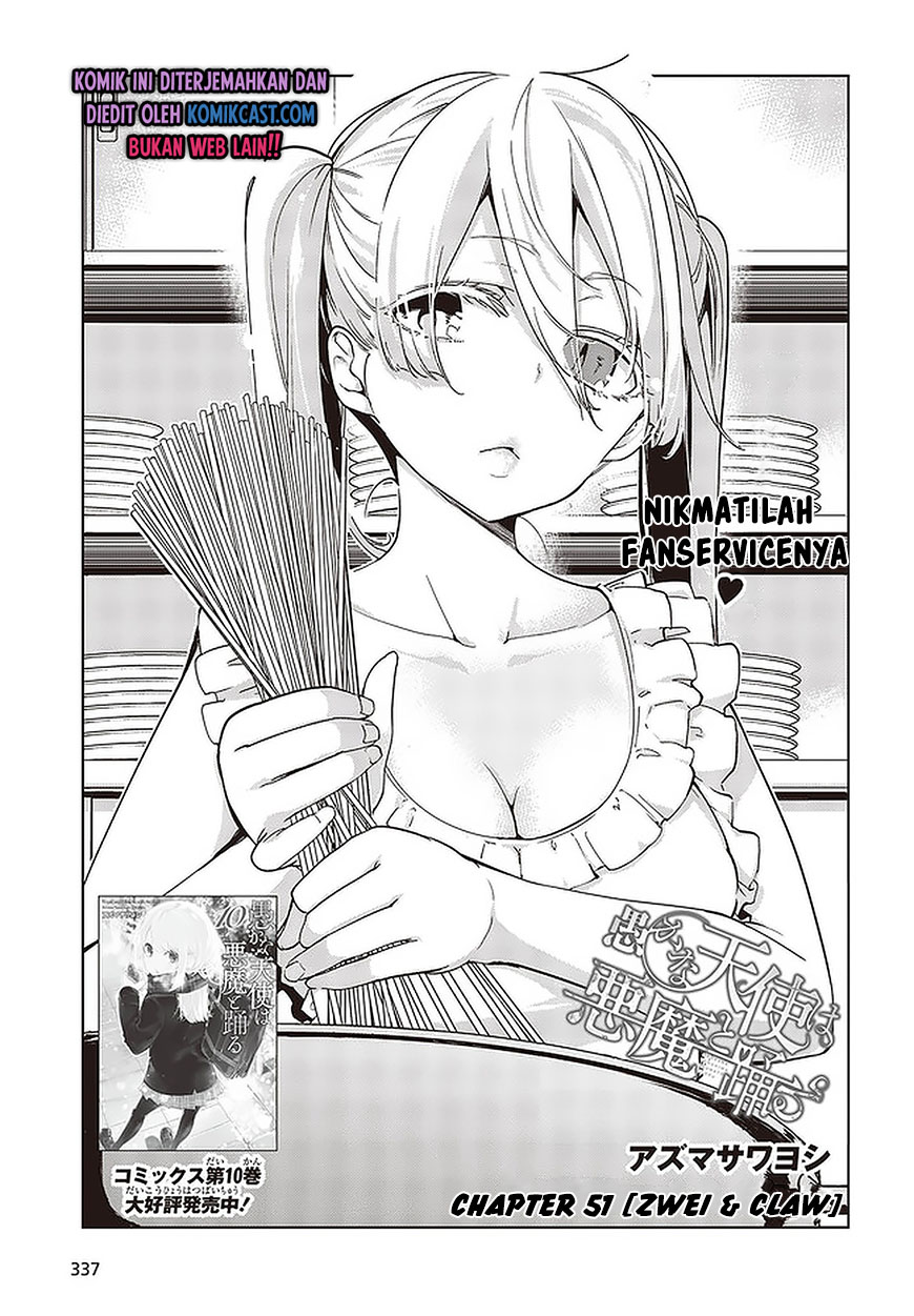 Oroka na Tenshi wa Akuma to Odoru chapter 51