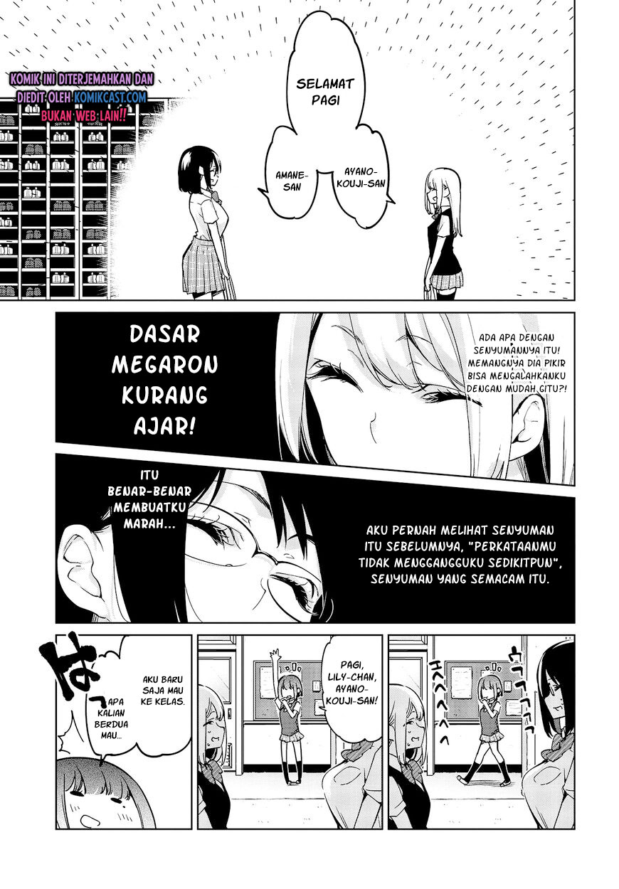 Oroka na Tenshi wa Akuma to Odoru chapter 51
