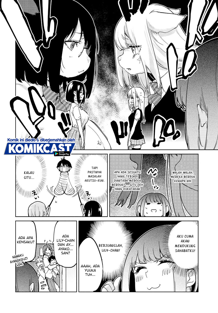 Oroka na Tenshi wa Akuma to Odoru chapter 51