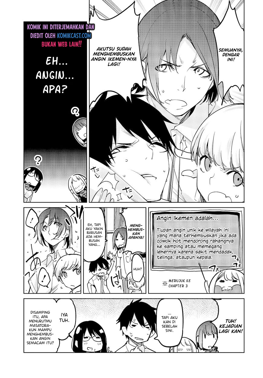 Oroka na Tenshi wa Akuma to Odoru chapter 51