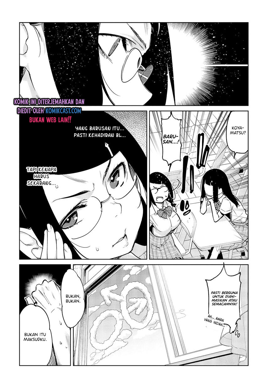 Oroka na Tenshi wa Akuma to Odoru chapter 51