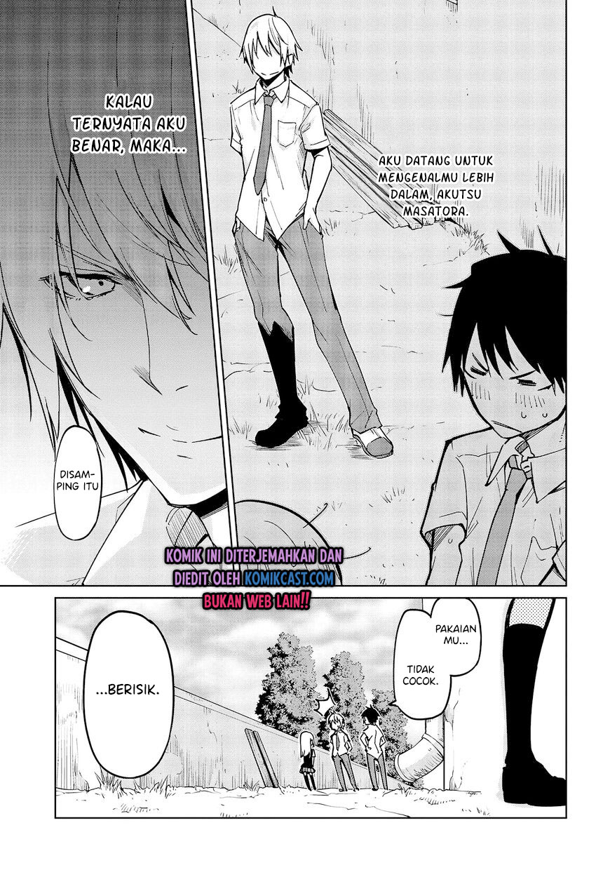 Oroka na Tenshi wa Akuma to Odoru chapter 51