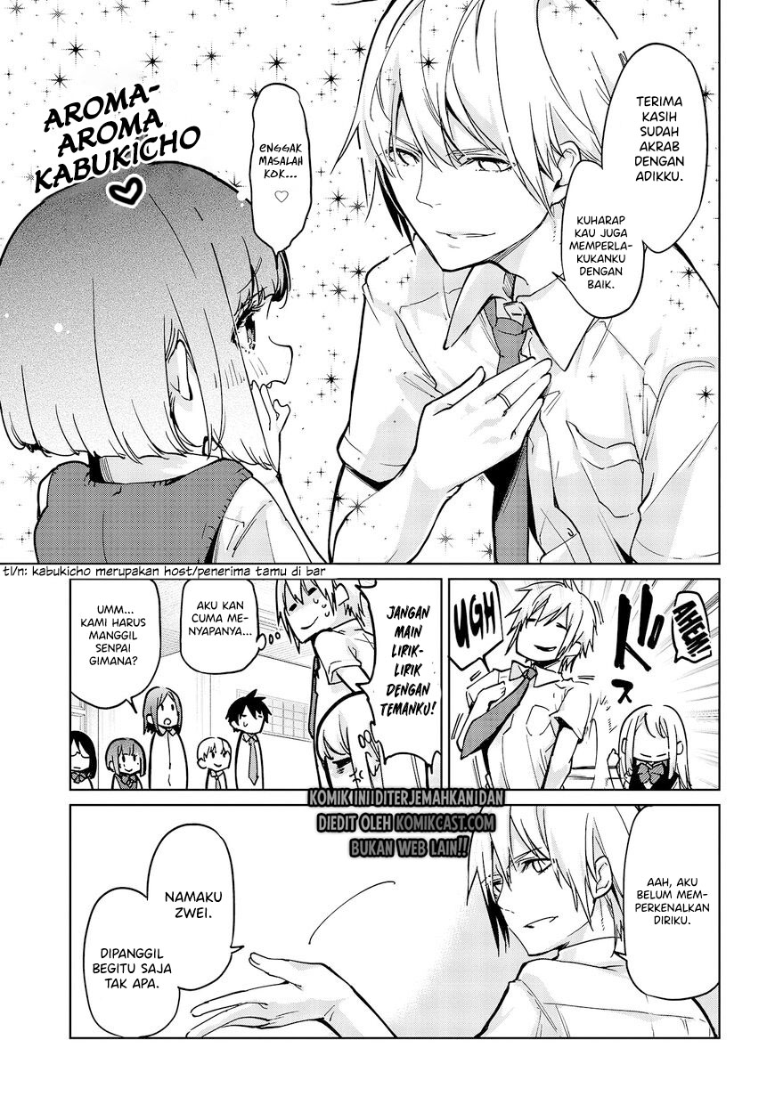 Oroka na Tenshi wa Akuma to Odoru chapter 51