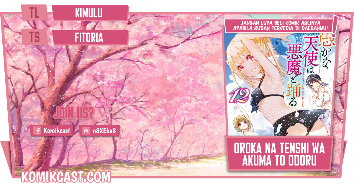 Oroka na Tenshi wa Akuma to Odoru chapter 57