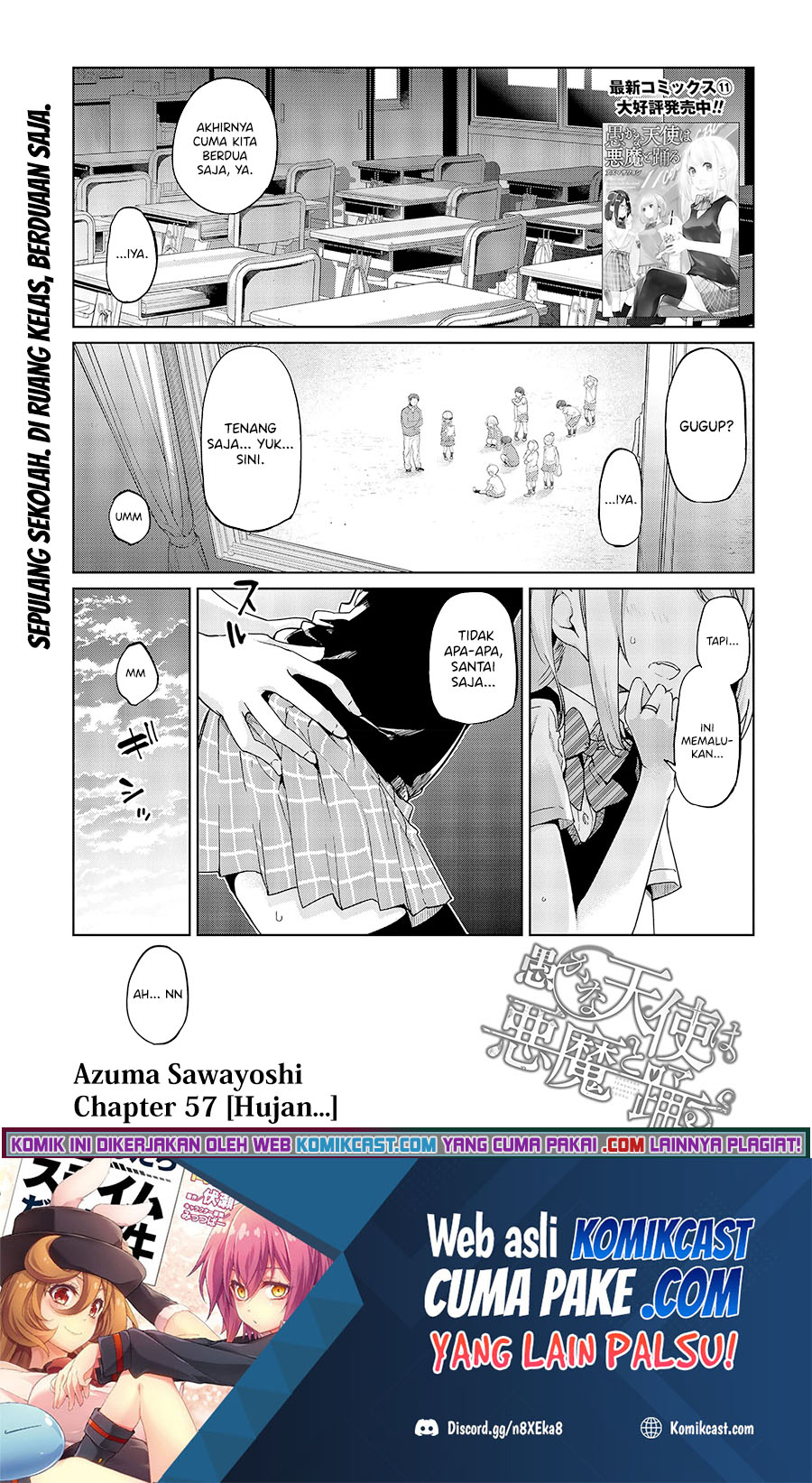 Oroka na Tenshi wa Akuma to Odoru chapter 57