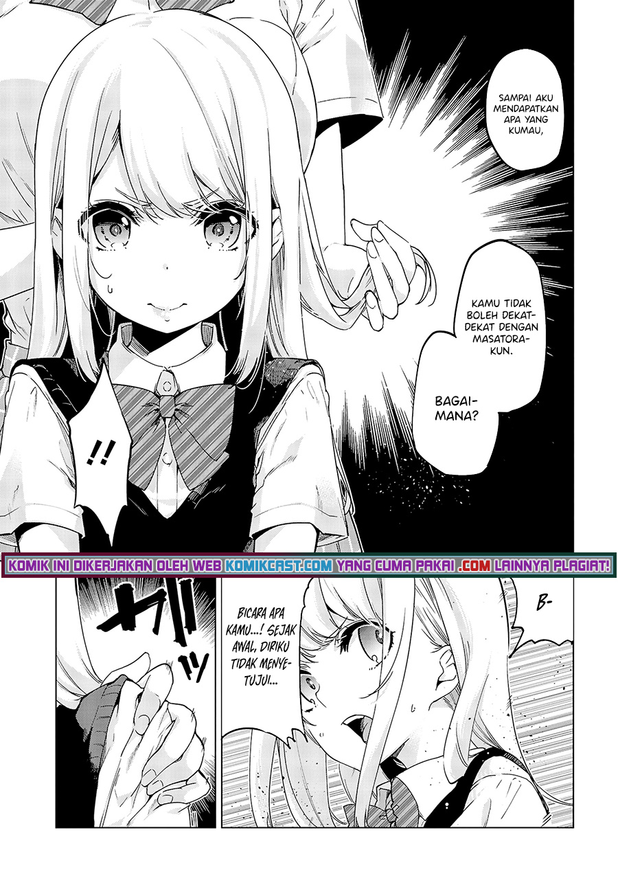 Oroka na Tenshi wa Akuma to Odoru chapter 57