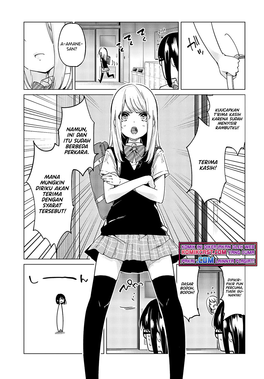 Oroka na Tenshi wa Akuma to Odoru chapter 57