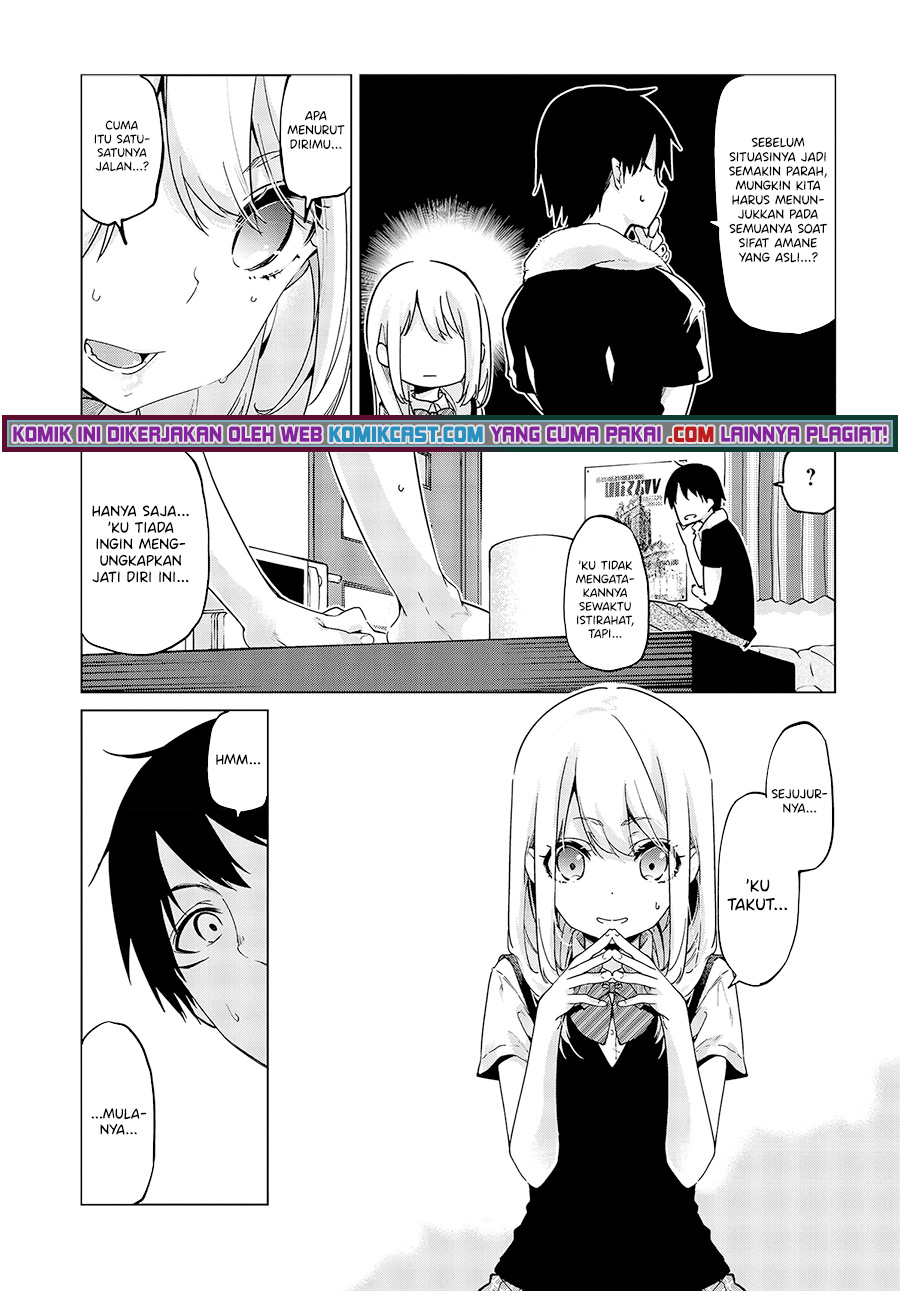 Oroka na Tenshi wa Akuma to Odoru chapter 57