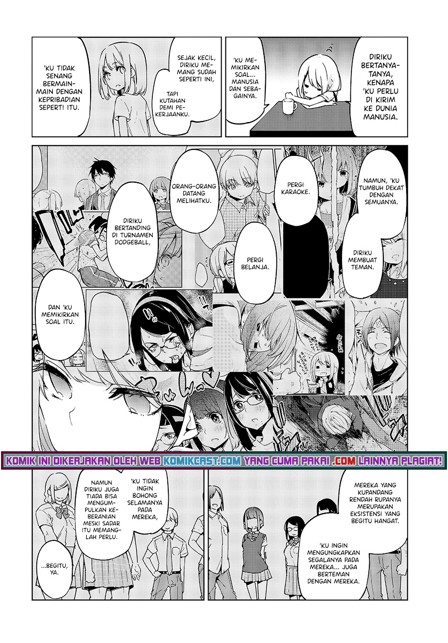 Oroka na Tenshi wa Akuma to Odoru chapter 57