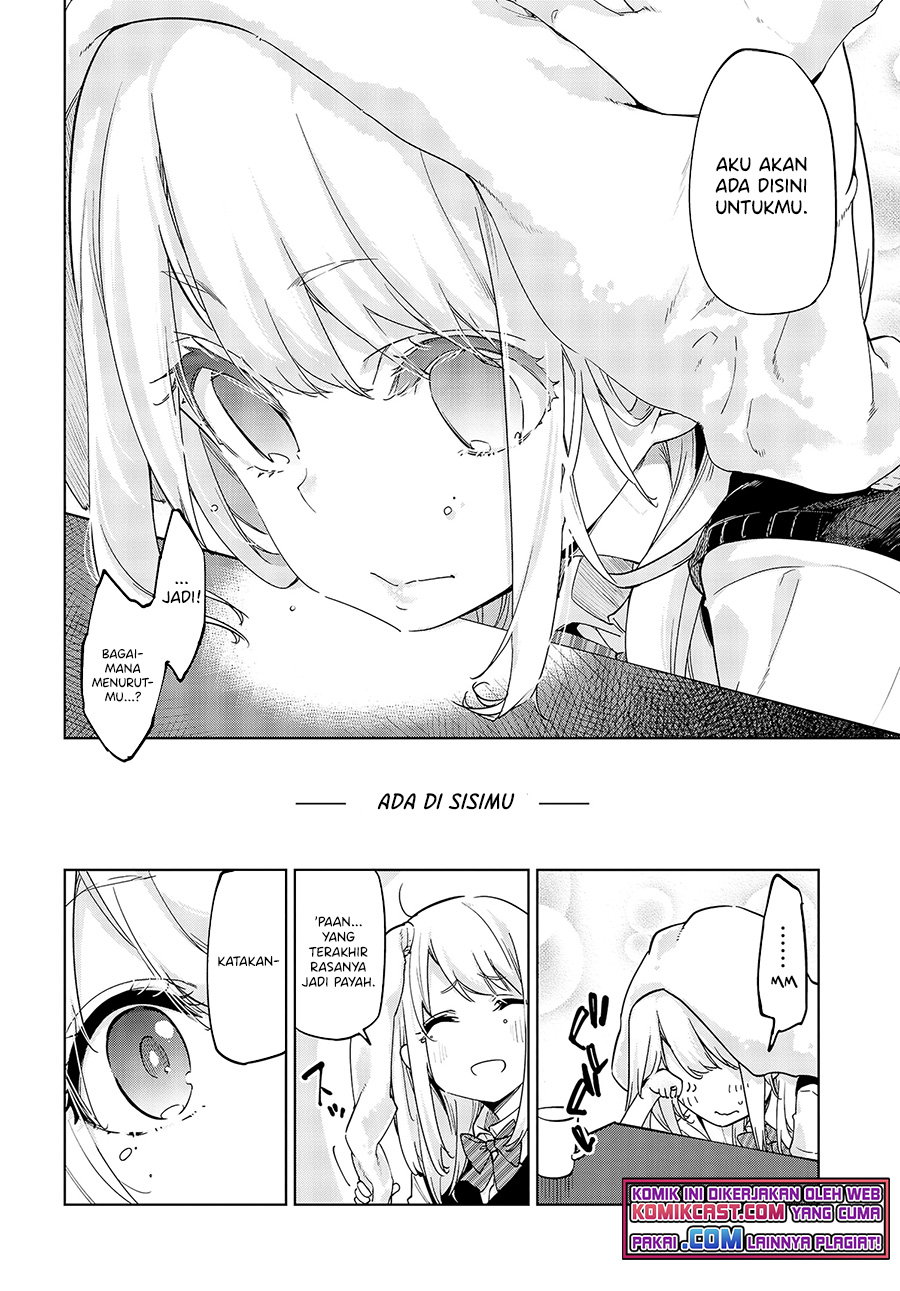 Oroka na Tenshi wa Akuma to Odoru chapter 57