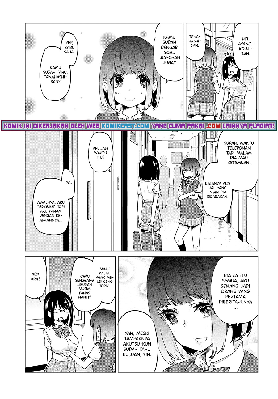 Oroka na Tenshi wa Akuma to Odoru chapter 57