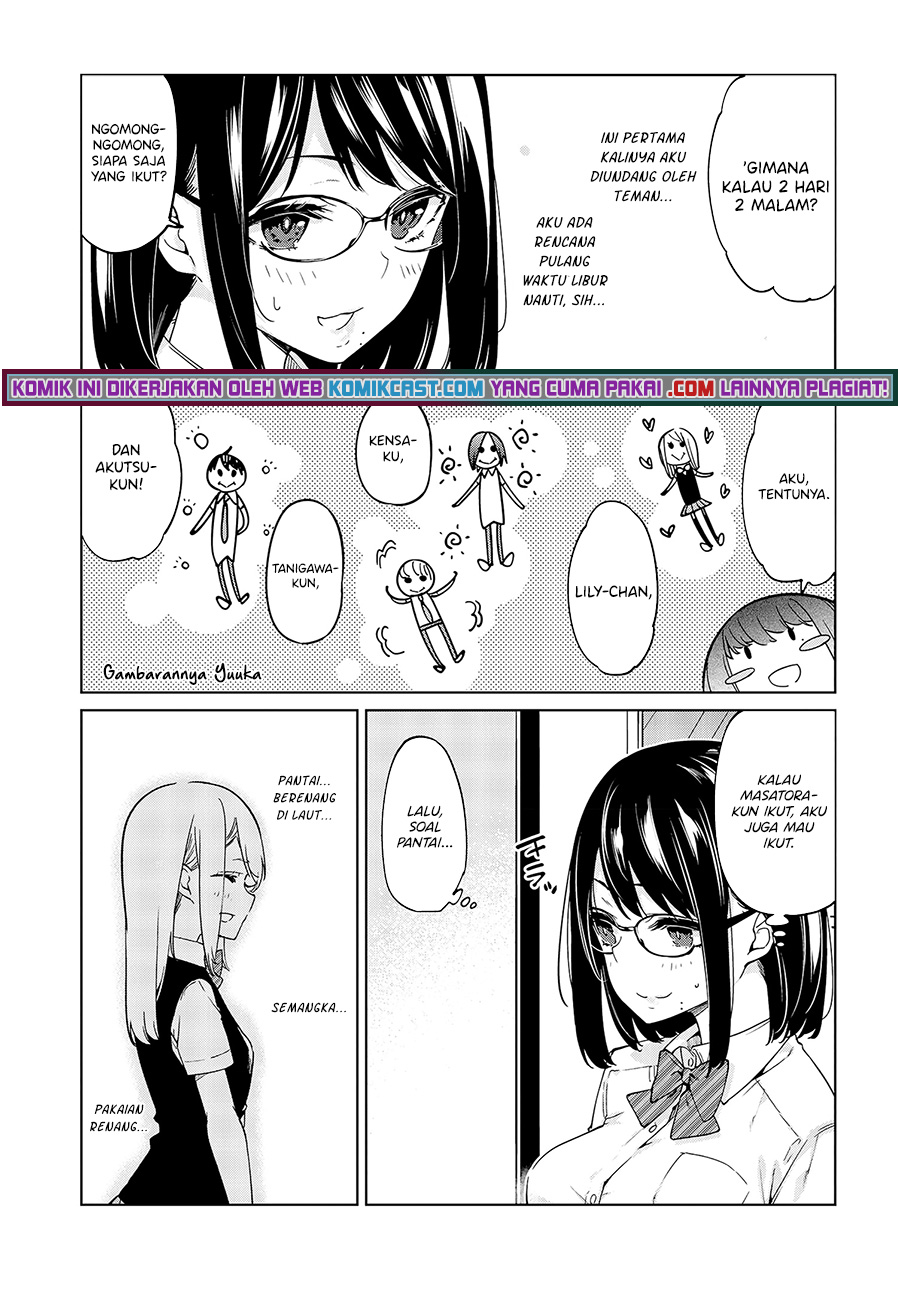 Oroka na Tenshi wa Akuma to Odoru chapter 57