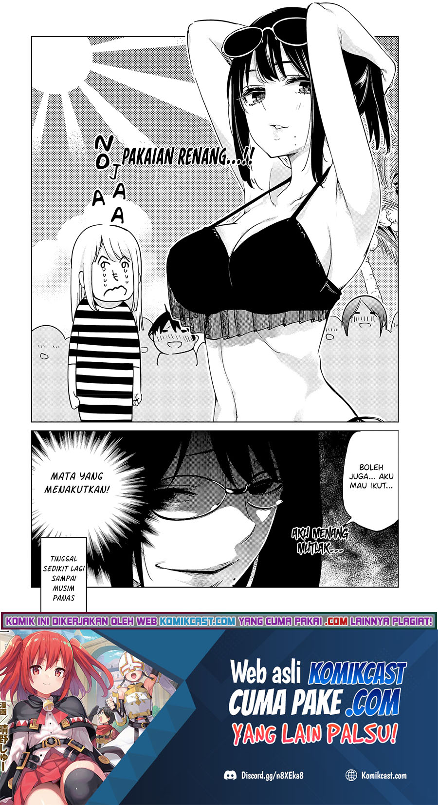 Oroka na Tenshi wa Akuma to Odoru chapter 57