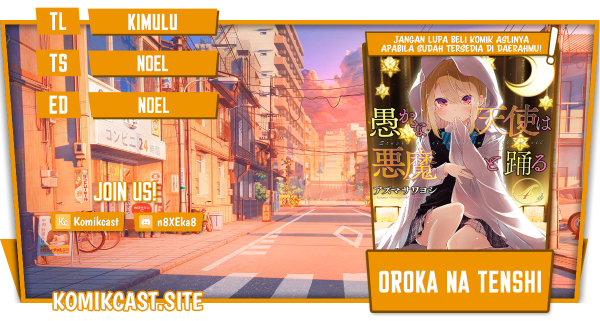 Oroka na Tenshi wa Akuma to Odoru chapter 60