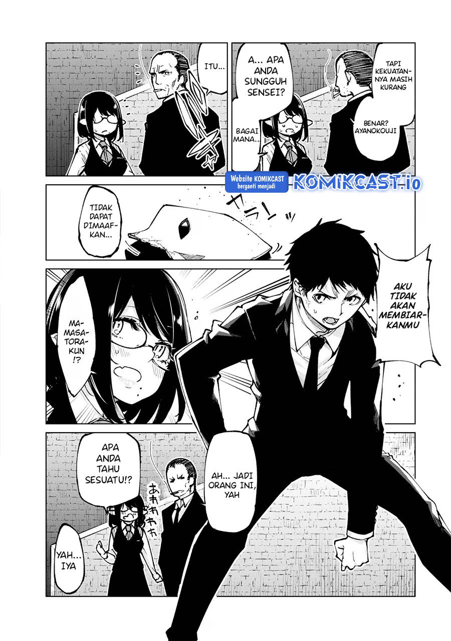 Oroka na Tenshi wa Akuma to Odoru chapter 69
