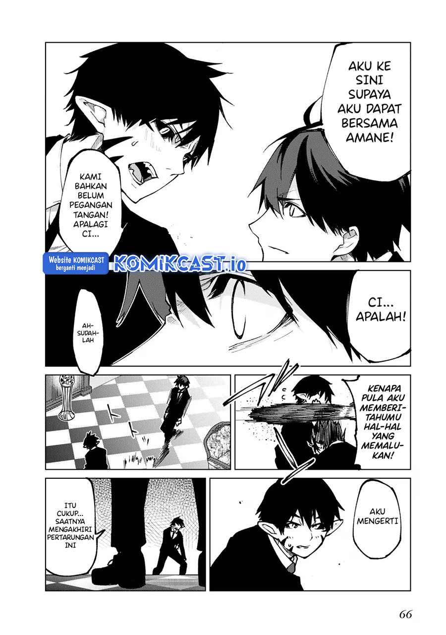 Oroka na Tenshi wa Akuma to Odoru chapter 69