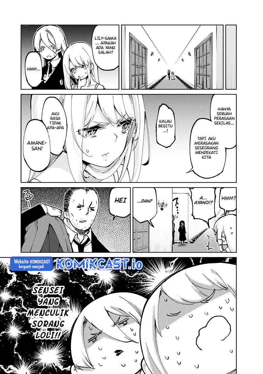 Oroka na Tenshi wa Akuma to Odoru chapter 69