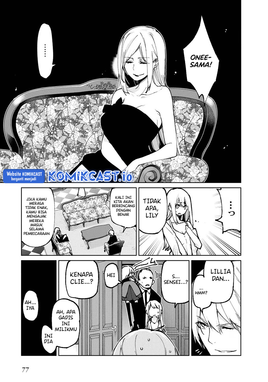 Oroka na Tenshi wa Akuma to Odoru chapter 69